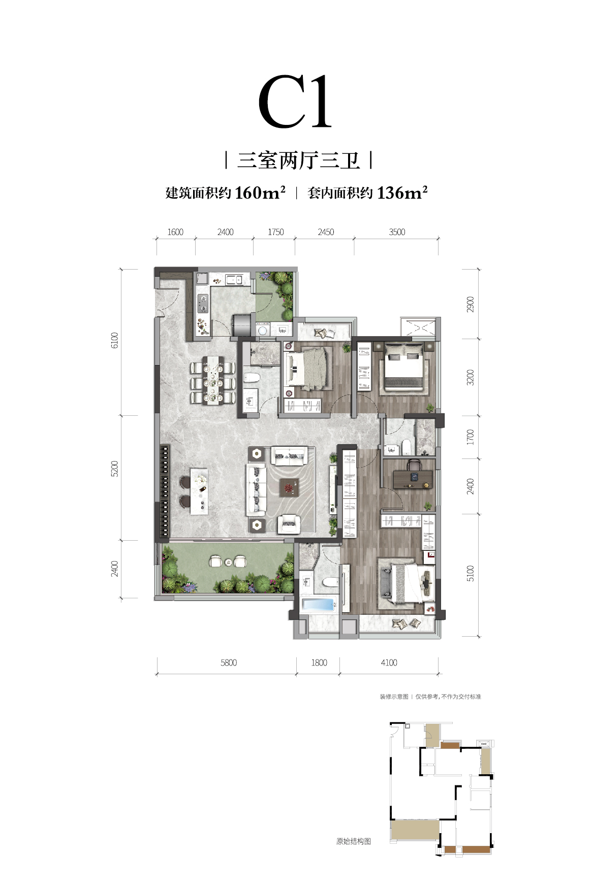 AG电子长江铭著高层户型图