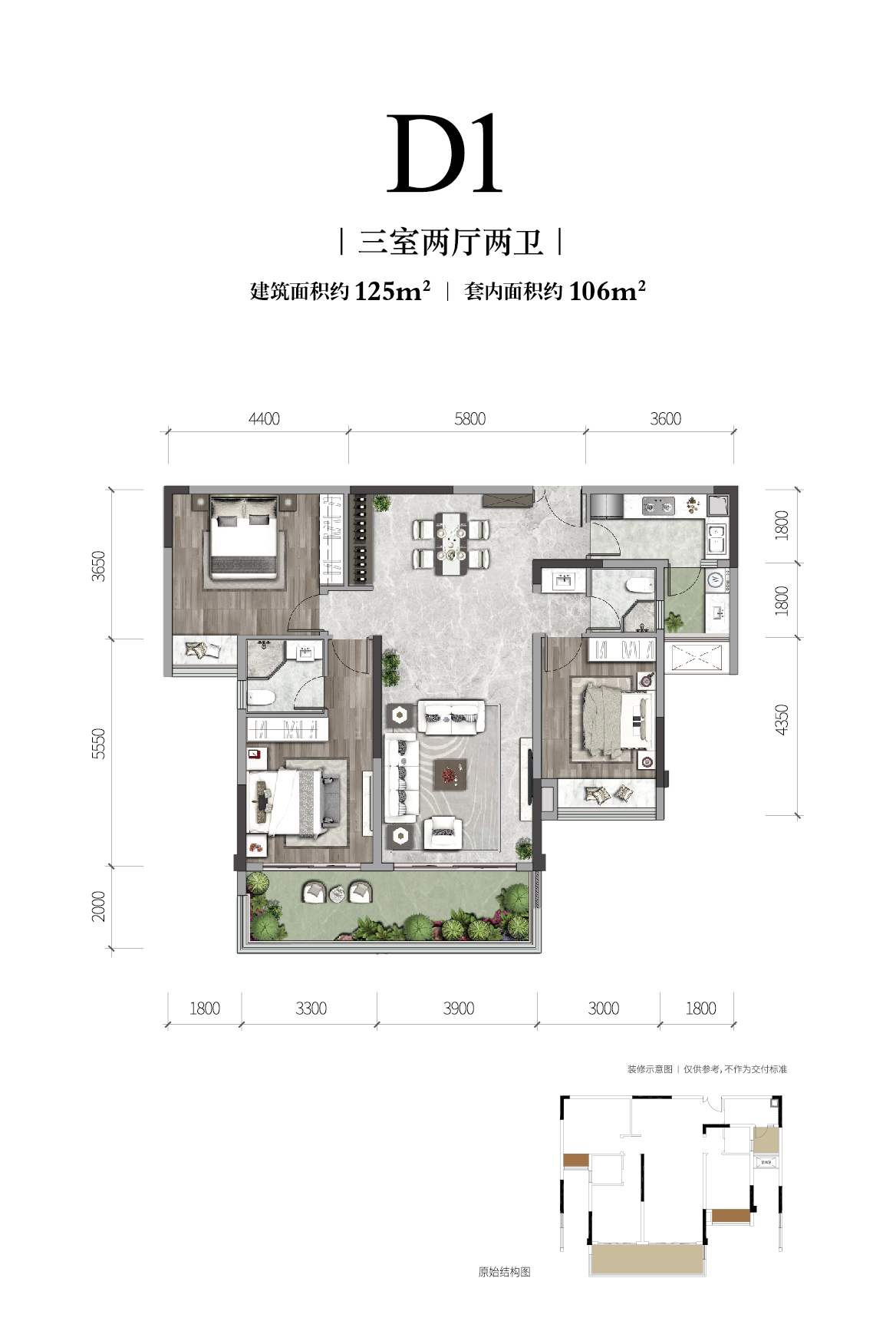 AG电子长江铭著高层户型图