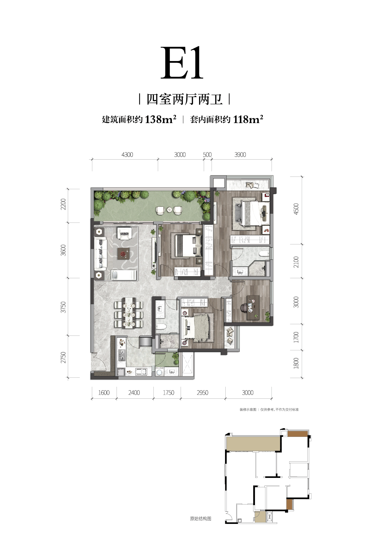 AG电子长江铭著高层户型图