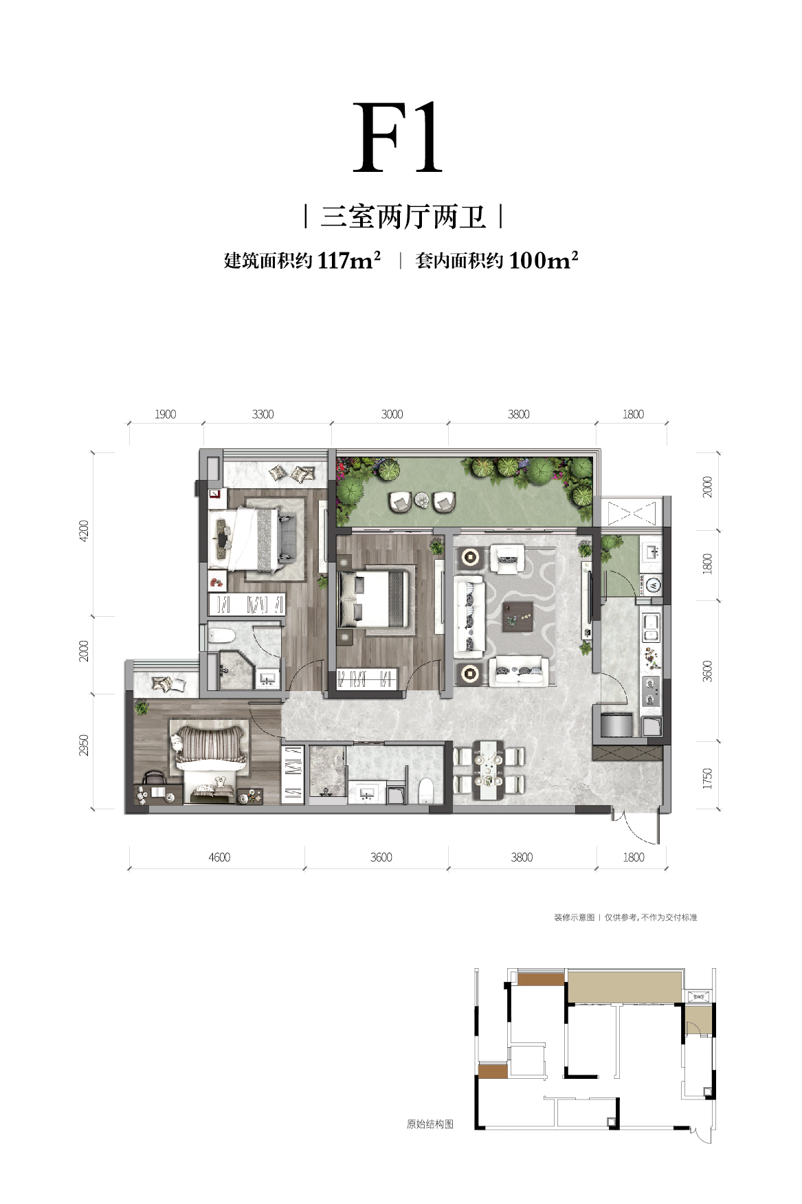 AG电子长江铭著高层户型图